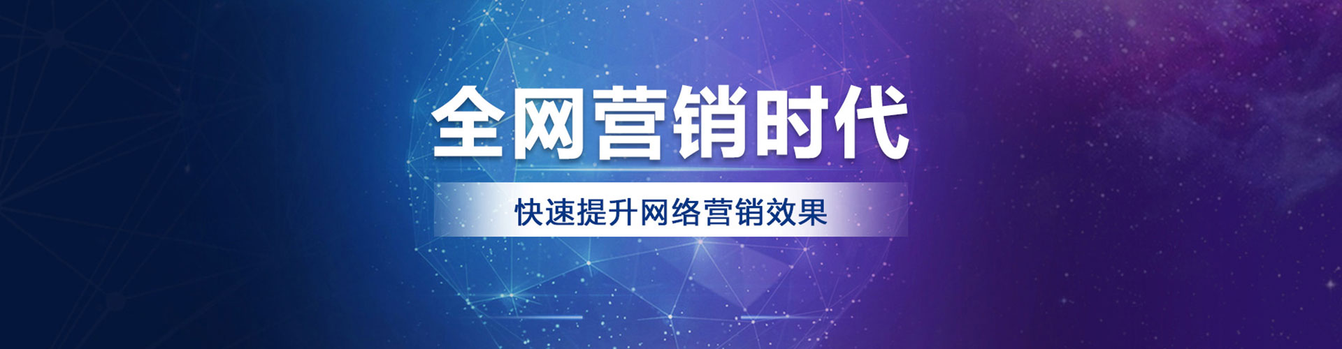 水磨沟百度竞价推广