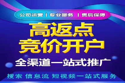 SEM服务托管实战案例：优化效果显著