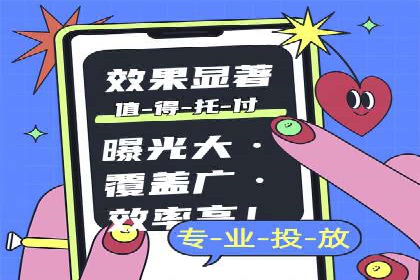 某品牌信息流广告投放的转化率提升策略